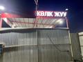 Жқб, автосервистер мен көлік жуу · 150 м², бағасы: 35 млн ₸ в Атырау, мкр Кайнар — фото 3
