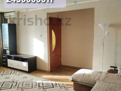 3-комнатная квартира · 57 м² · 5/5 этаж, Интернациональная за 24.2 млн 〒 в Петропавловске