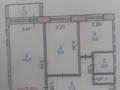 2-комнатная квартира, 42 м², 4/5 этаж, Б. Момышулы за 7.5 млн 〒 в Экибастузе — фото 8