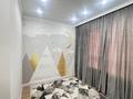 3-комнатная квартира · 71 м² · 3/12 этаж, Бауыржана Момышулы — Монке би за 450 000 ₸ в Алматы, Алатауский р-н — фото 13