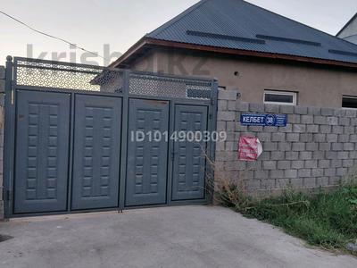 Отдельный дом · 3 комнаты · 90 м² · 5 сот., мкр Кызылжар, Мкр Кызылжар келбет 32 — Рядом магазин Нурилла за 23 млн ₸ в Шымкенте, Абайский р-н