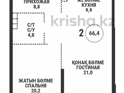 2-бөлмелі пәтер · 66.4 м² · 2/16 қабат, Розыбакиева 197/2, бағасы: ~ 74.5 млн ₸ в Алматы, Бостандыкский р-н