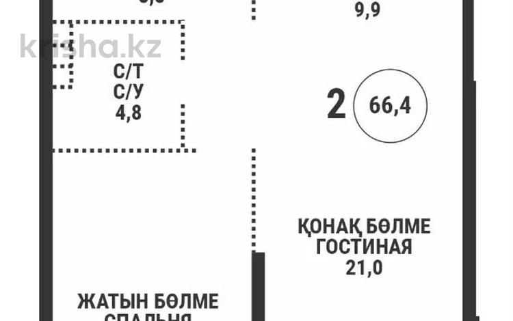 2-бөлмелі пәтер · 66.4 м² · 2/16 қабат, Розыбакиева 197/2, бағасы: ~ 74.5 млн ₸ в Алматы, Бостандыкский р-н — фото 2