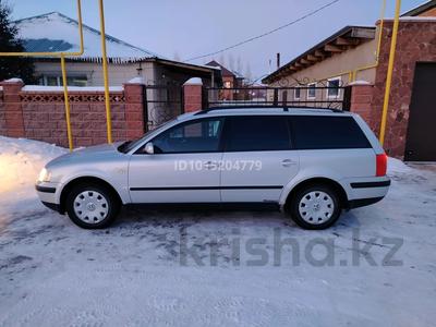 Часть дома · 4 комнаты · 140 м² · 10 сот., Береке за 55 млн ₸ в Косшы