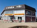 Свободное назначение, офисы, магазины и бутики, общепит, салоны красоты, медцентры и аптеки, образование, развлечения · 815 м² за 330 млн ₸ в Узынагаш
