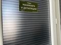 Свободное назначение, офисы, магазины и бутики, общепит, салоны красоты, медцентры и аптеки, образование, развлечения · 815 м² за 330 млн ₸ в Узынагаш — фото 24