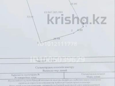 Жер телімі · 4.8 сотық, Нурпеисова, бағасы: 19.5 млн ₸ в Жанатурмысе