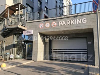 Паркинг · 15 м² · Егизбаева 3, 5 — Каныша Сатпаева, бағасы: 3 млн ₸ в Алматы, Бостандыкский р-н