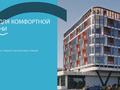 3-комнатная квартира · 80 м² · 5/7 этаж, Бешенова 4539 за 63 млн 〒 в Тбилиси — фото 16