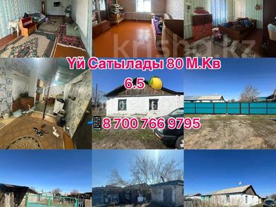 Үйдің бір бөлігі · 4 бөлме · 150 м² · 10 сот., Бокейхан 6, бағасы: 6 млн ₸ в Аксу