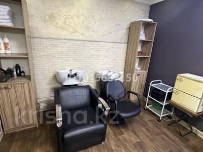 Сұлулық салондары · 25 м², бағасы: 150 000 ₸ в Алматы, Алмалинский р-н