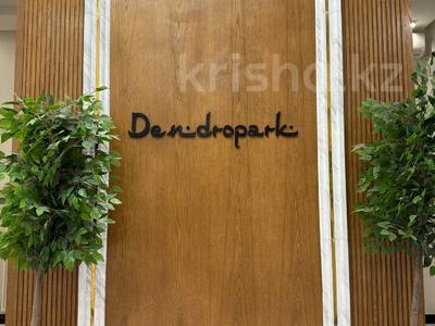 3-комнатная квартира · 107.7 м² · 12/12 этаж, К. Толеметова 64/1 за 47 млн 〒 в Шымкенте