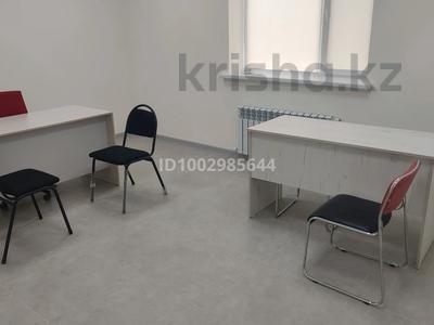Офисы · 20 м² за 130 000 ₸ в Уральске