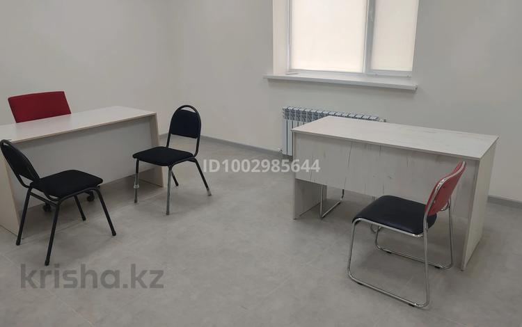 Офисы · 20 м² за 130 000 ₸ в Уральске — фото 2