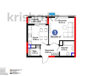 1-комнатная квартира · 39 м² · 3/9 этаж, Турар Рыскулов 18/1 за 32 млн ₸ в Астане, Есильский р-н
