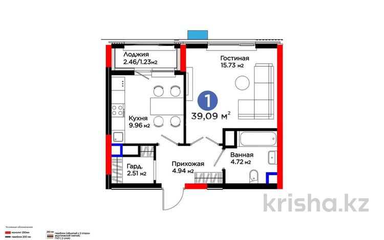 1-комнатная квартира · 39 м² · 3/9 этаж, Турар Рыскулов 18/1 за 32 млн ₸ в Астане, Есильский р-н — фото 8
