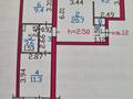 3-бөлмелі пәтер, 63 м², 3/9 қабат, пр. Сатпаева 12/1, бағасы: 30 млн 〒 в Усть-Каменогорске — фото 2