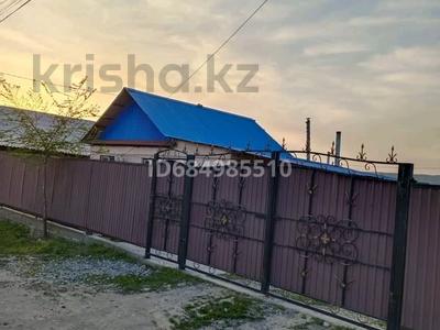 Отдельный дом • 3 комнаты • 48 м² • 10 сот., 18-я улица 24 за 10 млн 〒 в Талдыкоргане