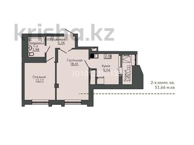 2-бөлмелі пәтер · 50.4 м² · 18/18 қабат, Байтурсынова 20, бағасы: ~ 31.8 млн ₸ в Астане