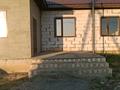 Отдельный дом · 4 комнаты · 204 м² · 1005 сот., Участок 1005 за 20 млн ₸ в Актобе, жилой массив Жанаконыс-4 — фото 10