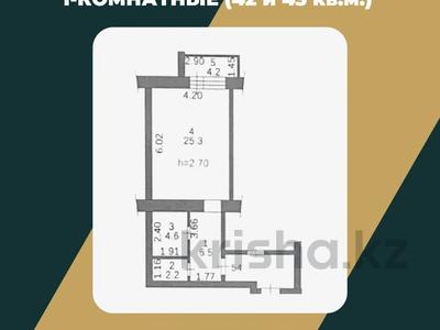 1-комнатная квартира, 32.1 м², 3/9 этаж, Джамбула 5 за 13 млн 〒 в Семее
