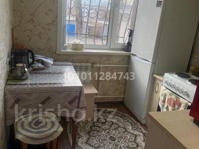 2-бөлмелі пәтер · 43.5 м² · 1/5 қабат, Валиханова 13, бағасы: 9.5 млн ₸ в Темиртау