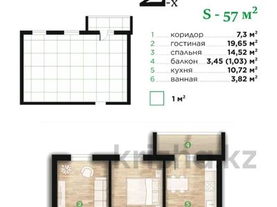 2-комнатная квартира · 57 м² · 7/7 этаж, Илияса Есенберлина 80 за ~ 25.7 млн ₸ в Усть-Каменогорске