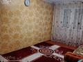 2-бөлмелі пәтер · 45 м² · 2/5 қабат, Қаратау ш/а. 7 — Майлина, бағасы: 100 000 ₸ в Таразе, мкр Каратау — фото 6