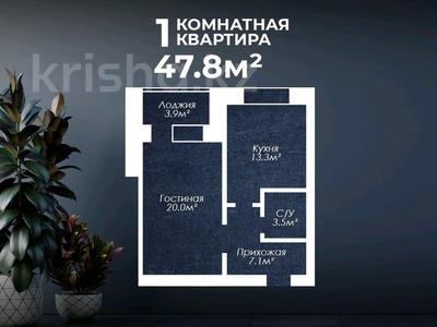 1-бөлмелі пәтер · 47 м² · 4/9 қабат, Мустафа Шокая 2 е, бағасы: 15.5 млн ₸ в Актобе, мкр Авиатор
