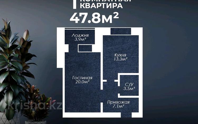 1-бөлмелі пәтер · 47 м² · 4/9 қабат, Мустафа Шокая 2 е, бағасы: 15.5 млн ₸ в Актобе, мкр Авиатор — фото 2