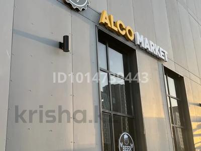 Свободное назначение, магазины и бутики · 90 м² за 580 000 ₸ в Астане, Сарайшык р-н