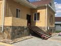 Отдельный дом · 4 комнаты · 350 м² · 11.5 сот., Красный партизан 4а за 135 млн 〒 в Костанае
