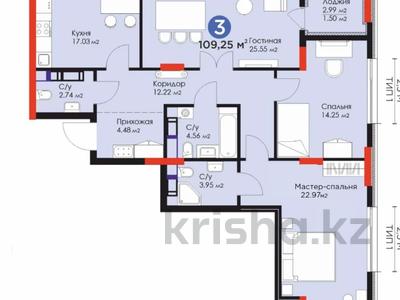 3-комнатная квартира, 109.25 м², Мухамедханова 4 — 306 за ~ 56.3 млн 〒 в Астане