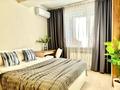 1-комнатная квартира · 30 м² · 2/12 этаж, Шевченко 85 за 23 000 ₸ в Алматы, Алмалинский р-н — фото 6