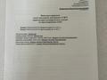 Отдельный дом · 4 комнаты · 100 м² · 8 сот., Оркен 19 за 27 млн 〒 в Караой — фото 20