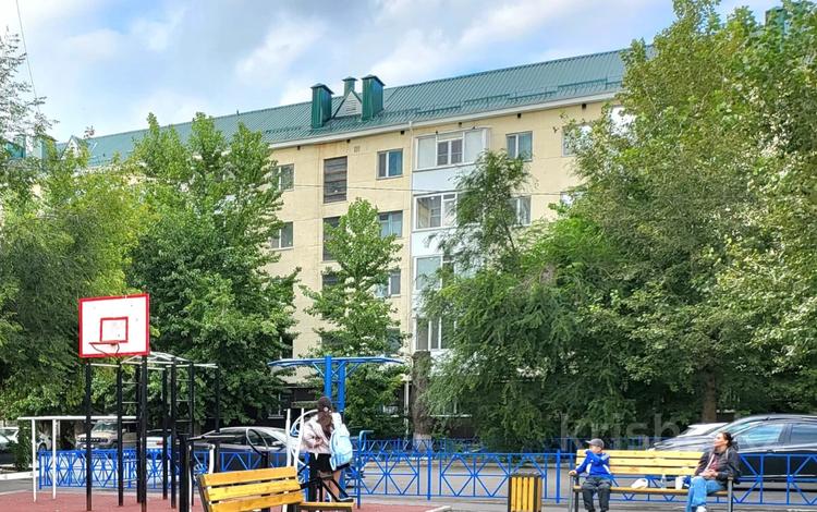 3-бөлмелі пәтер · 54.5 м² · 1/5 қабат, Аль-Фараби 45, бағасы: 21.5 млн ₸ в Костанае — фото 2