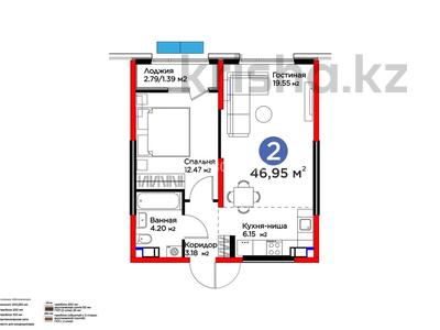 2-комнатная квартира · 47 м² · 12 этаж, мкр Акжар, Белжайлау 47а за 38 млн ₸ в Алматы, Наурызбайский р-н