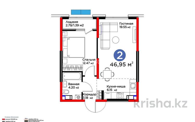 2-комнатная квартира · 47 м² · 12 этаж, мкр Акжар, Белжайлау 47а за 38 млн ₸ в Алматы, Наурызбайский р-н — фото 2