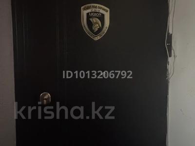 3-бөлмелі пәтер · 66.8 м² · 1/5 қабат, Алатау ш/а. 37, бағасы: 20 млн ₸ в Таразе, мкр Алатау
