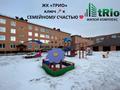Еркін · 250 м², бағасы: 55 млн ₸ в Усть-Каменогорске, Ульбинский — фото 15