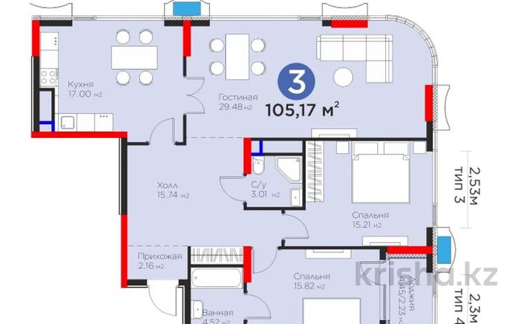 3-комнатная квартира · 105.2 м² · 15/20 этаж, Е 900 5, 5/1, 5/2, 5/3 за 110 млн ₸ в Астане, Нура р-н — фото 2