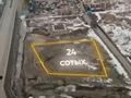 Участок · 24 сотки, Щучинск за 25 млн 〒