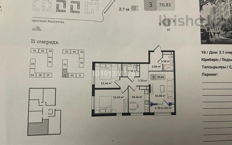 3-бөлмелі пәтер · 76.81 м² · 4/9 қабат, мкр Кайрат, Туркестан 115 — по Рыскулова, на углу с Кульджикским трактом, бағасы: ~ 45 млн ₸ в Алматы, Турксибский р-н — фото 2