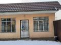 Свободное назначение · 40 м² за 250 000 ₸ в Алматы, Наурызбайский р-н
