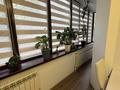 3-комнатная квартира · 117 м² · 1/5 этаж, мкр Думан-2 15 за 105 млн ₸ в Алматы, Медеуский р-н — фото 25