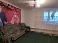 Отдельный дом · 3 комнаты · 120 м², Мишина 26-1 26 за 200 000 ₸ в Хромтау — фото 6