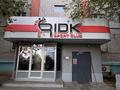 2-бөлмелі пәтер · 76 м² · 8/9 қабат, мкр 12 54, бағасы: 24.4 млн ₸ в Актобе — фото 11