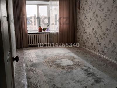 2-бөлмелі пәтер · 46.8 м² · 5/5 қабат, 50 лет Октября 66, бағасы: 10 млн ₸ в Рудном