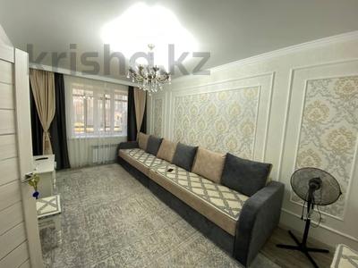 3-комнатная квартира · 84.9 м² · 1/4 этаж, Микрорайон Береке за 46 млн ₸ в Костанае