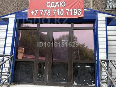 Еркін · 79 м², бағасы: 200 000 ₸ в Темиртау
